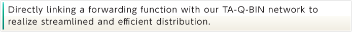 Directly linking a forwarding function with our TA-Q-BIN network to  realize streamlined and efficient distribution.